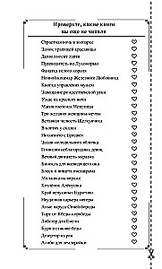Alibi zemļrakei